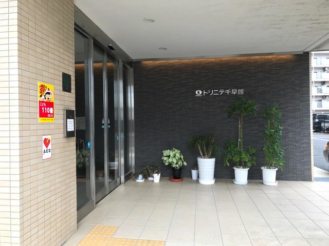 シニアハウス　トリニテ千早 施設外観