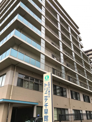シニアハウス　トリニテ千早 施設外観