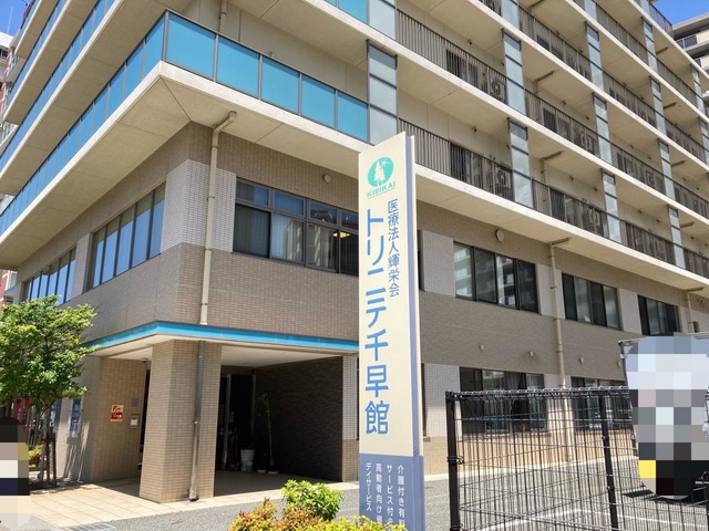 シニアハウス　トリニテ千早 雰囲気