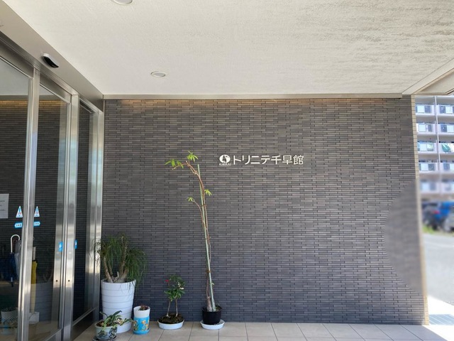 シニアハウス　トリニテ千早 雰囲気