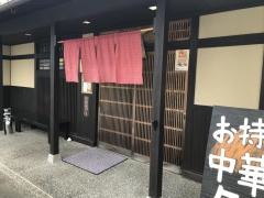 花紋