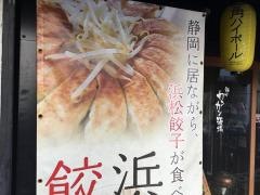 カンカン酒場本店
