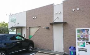 らいふ薬局中原店