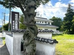箱根武士の里美術館
