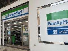 ファミリーマート　静岡七間町店