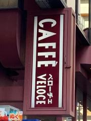 カフェ・ベローチェ　東池袋店