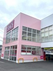 ドラッグストアコスモス　早苗店