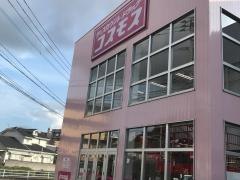 ドラッグストアコスモス　早苗店