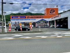 オートバックス　小浜店