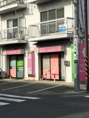 さくら鍼灸接骨院