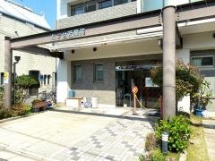 特別養護老人ホームたかせ若葉苑