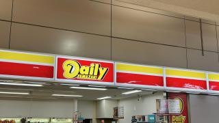 デイリーヤマザキ　仙台空港店