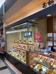 和幸　イオンモール盛岡南店