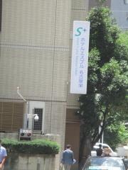 ホテルエスプル名古屋栄