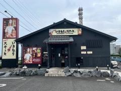 いきなりステーキ　鹿児島ベイサイド店