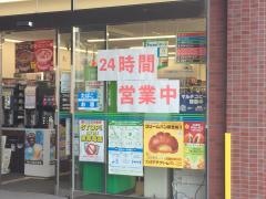 ファミリーマート　東横イン中部国際空港店