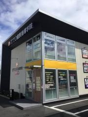 ＩＴＴＯ個別指導学院　太田校