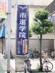 個別指導塾の個太郎塾　旗の台教室