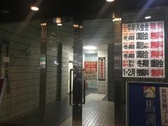 馬渕教室　橿原校