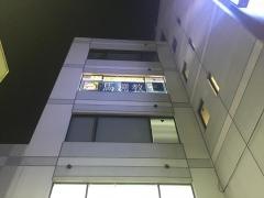馬渕教室　橿原校