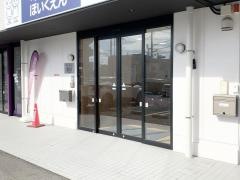 みらいくほいくえん矢上園