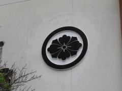 日本貿易産業