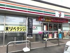 セブンイレブン　広島豊栄町店