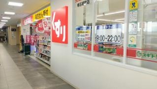 スギ薬局　明石硯町店
