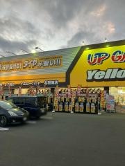 イエローハット名取南店