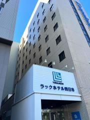 ラックホテル四日市