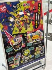 31アイスクリーム　アルパーク店