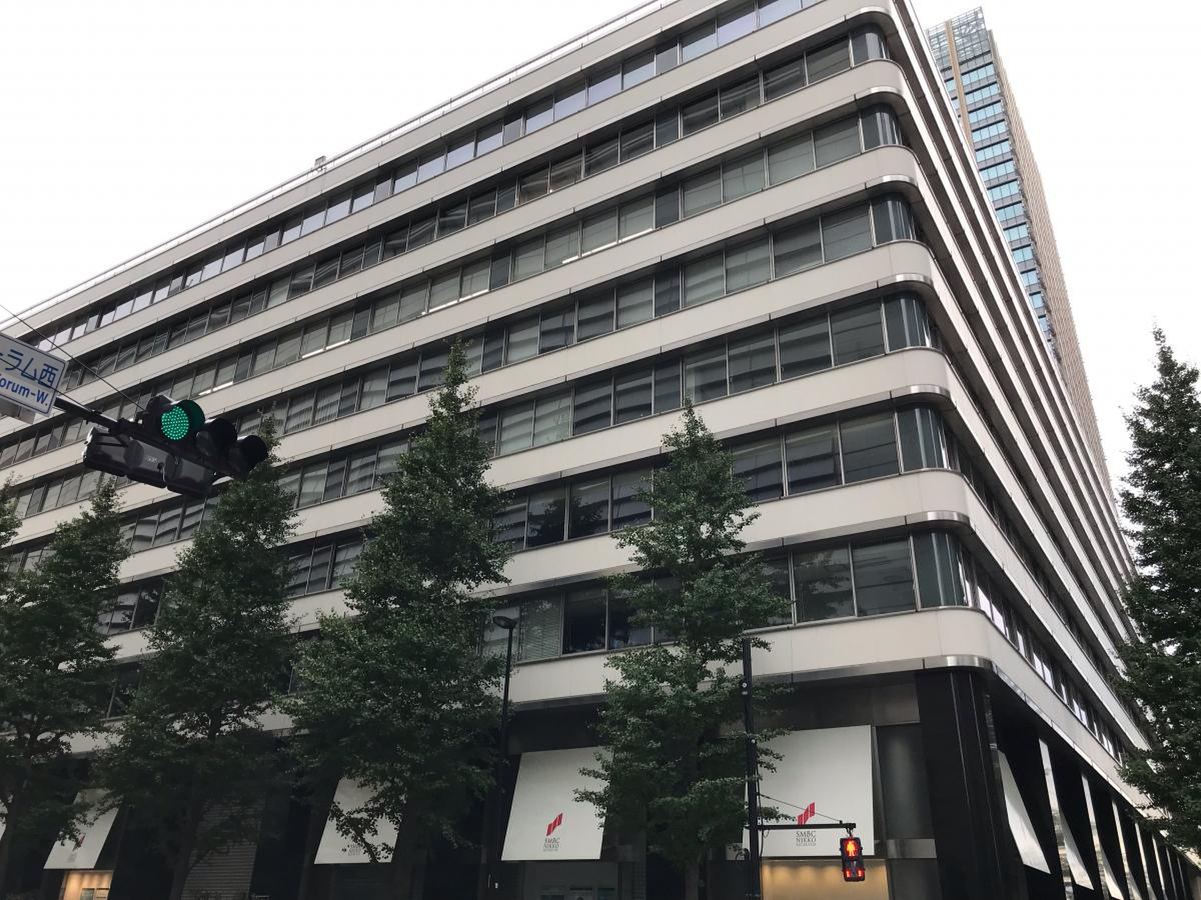 ＳＭＢＣ日興証券株式会社 本店（丸の内）／ホームメイト