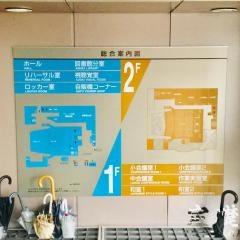 室蘭市市民会館
