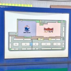 室蘭市市民会館