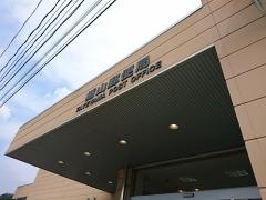楯山郵便局