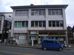 日光郵便局