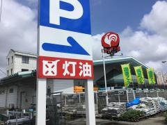 コメリハード＆グリーン　宇都宮山本店