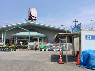 マーケットピア コメリハード グリーン 宇都宮山本店 宇都宮市山本町
