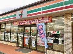 セブンイレブン　藤岡岡之郷店
