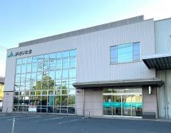ＪＡさいたま土合支店