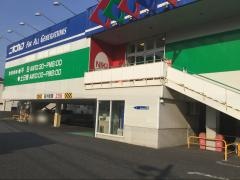 二木ゴルフ　南浦和店
