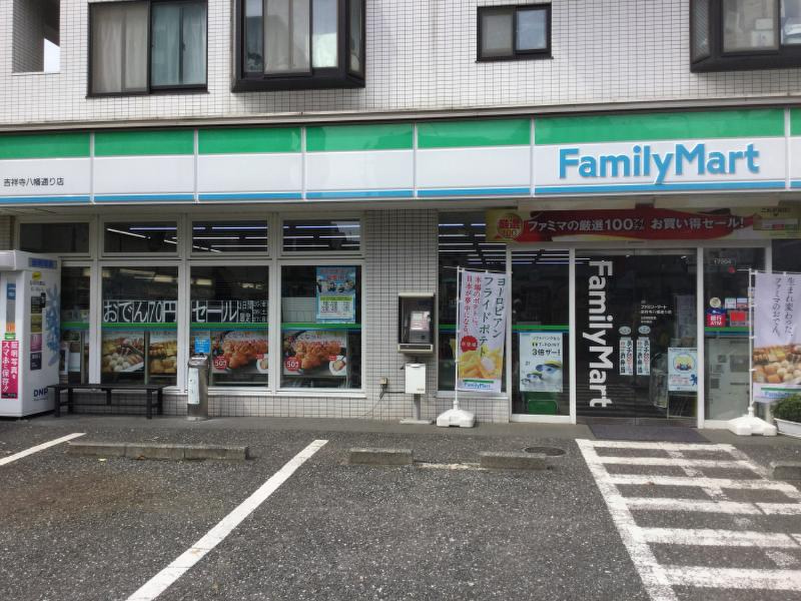 当時のメディア報道・掲載写真