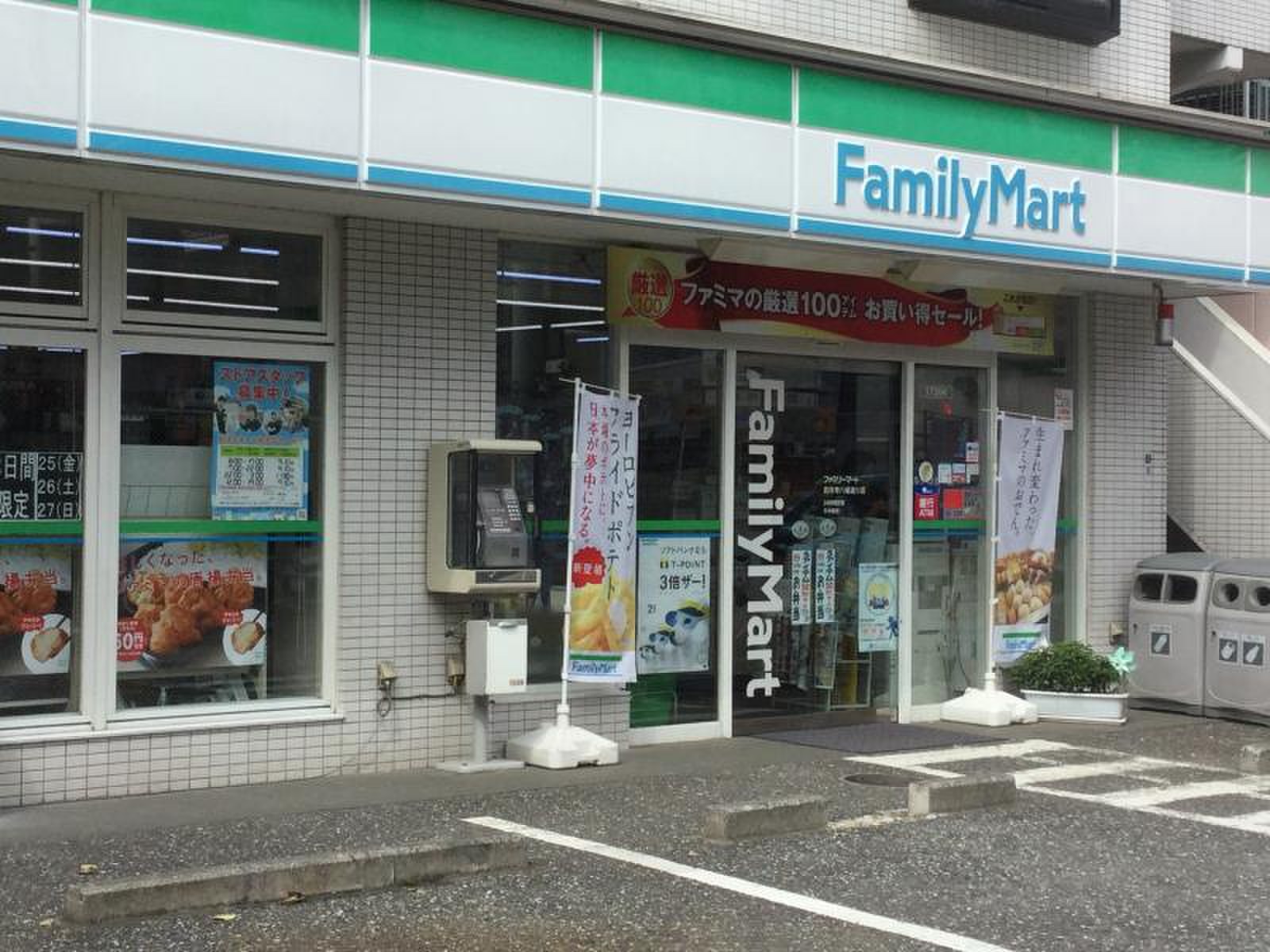 当時のメディア報道・掲載写真