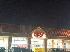 アルビス戸出店