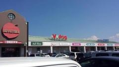 Ｖ・ｄｒｕｇ　魚津店