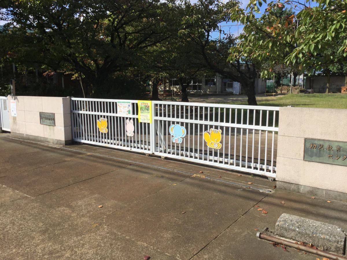 富山短期大学付属みどり野幼稚園