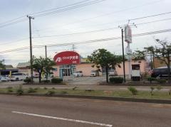 クスリのアオキ　疋田店