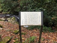 一乗滝