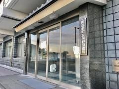 南越前町立河野図書館