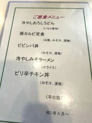 レイク浜松カントリークラブ